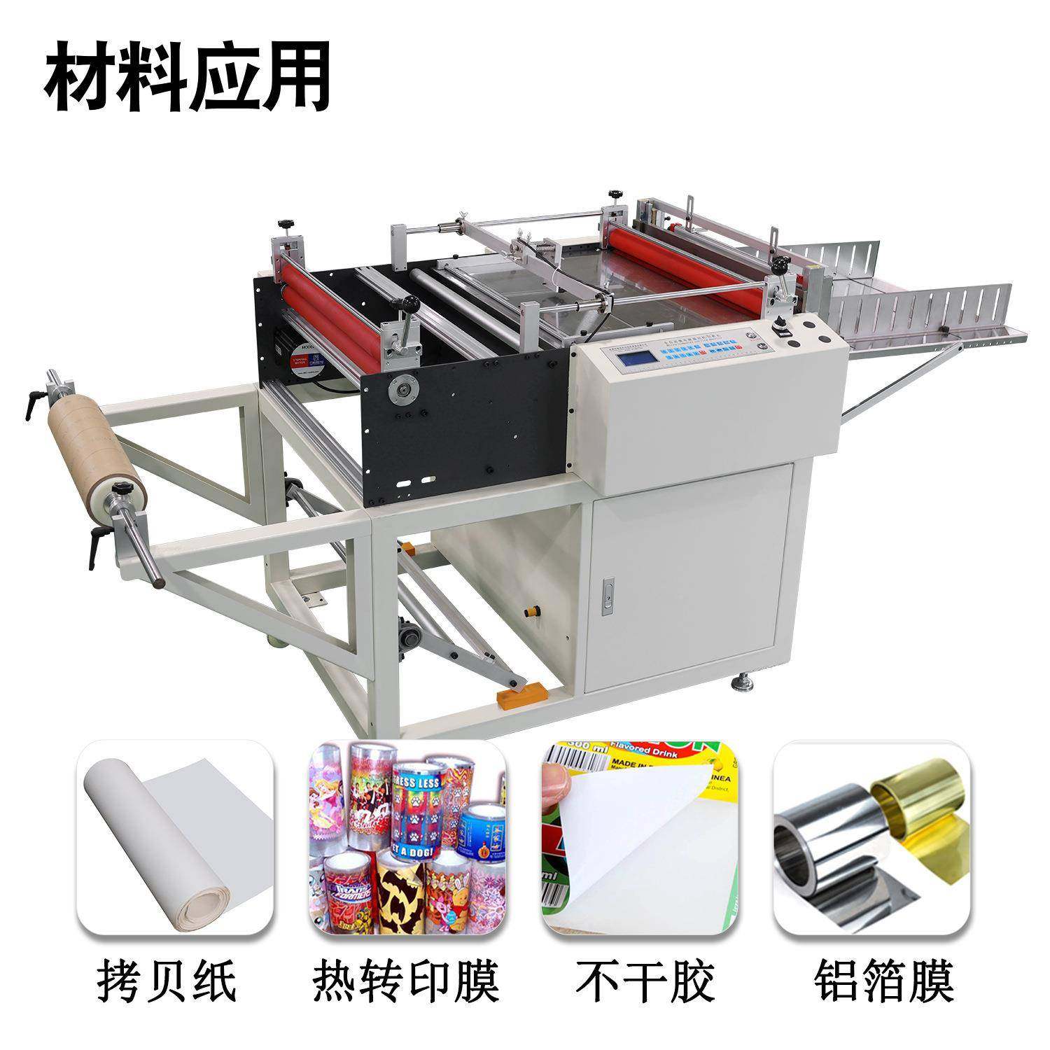 电脑自位动放料热胶WNC转印膜追色精准定裁微切机不干全自动切断,机械设备,电子产品制造设备,淘宝优惠券,粉丝福利购,淘宝优惠卷