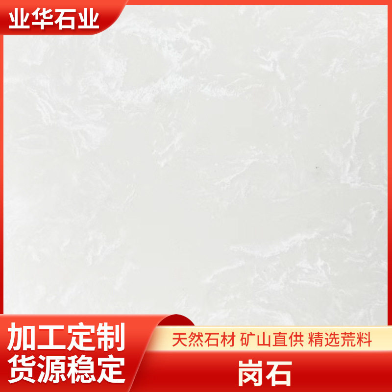 人造岗石仿大理石窗台板