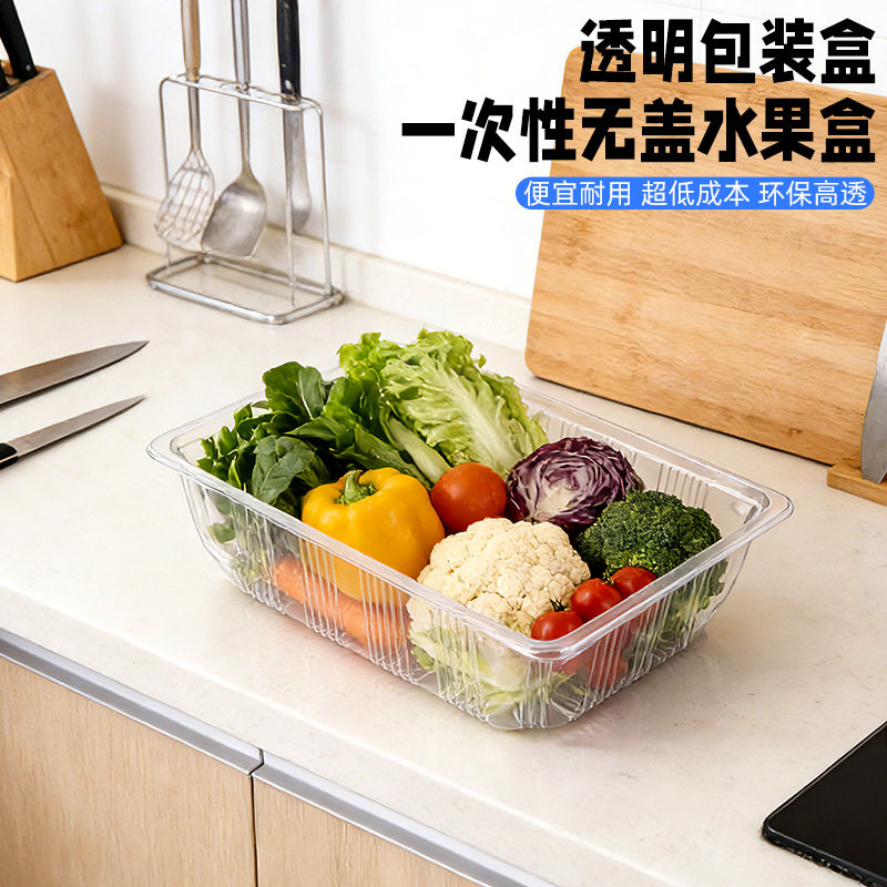 整箱一次水果盒1斤2斤四斤水果盒果切盒2116加厚水果盒1813水果盒