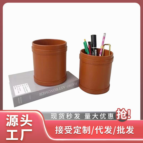 海阁简约创意笔筒花器摆件