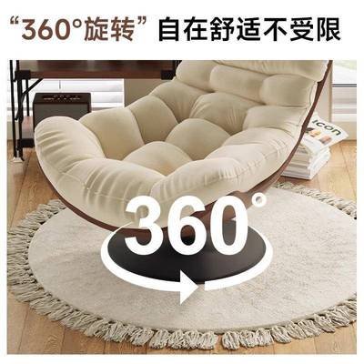 单人懒人沙发旋转靠摇36207懒背椅子可坐躺人可椅客厅阳台休闲懒