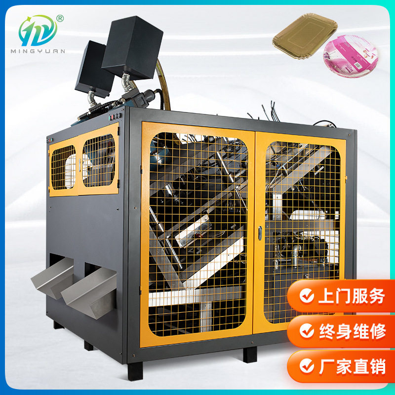 ZDJ-1000H双工位液压纸托盘机