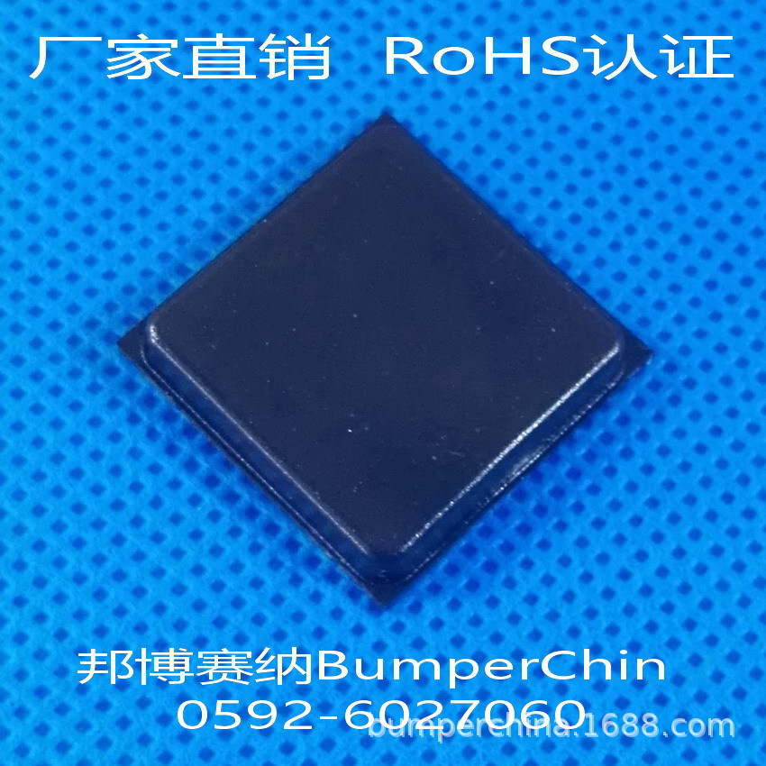 BP-36BK黑色自粘防滑橡胶脚垫