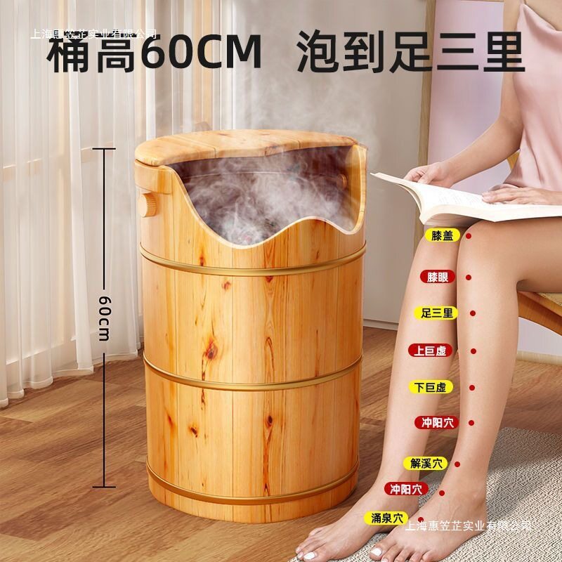 加高泡脚桶木桶泡脚家用过膝盖过小腿熏蒸桶木质高深桶实木足浴桶