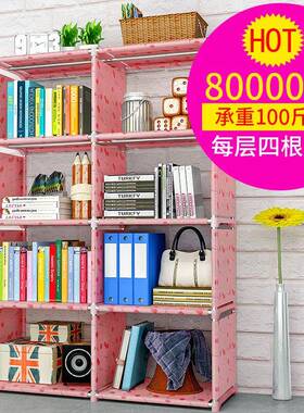 谋QAX生书置架落地卧室儿童绘本架简易书柜架子学生面桌多物层收