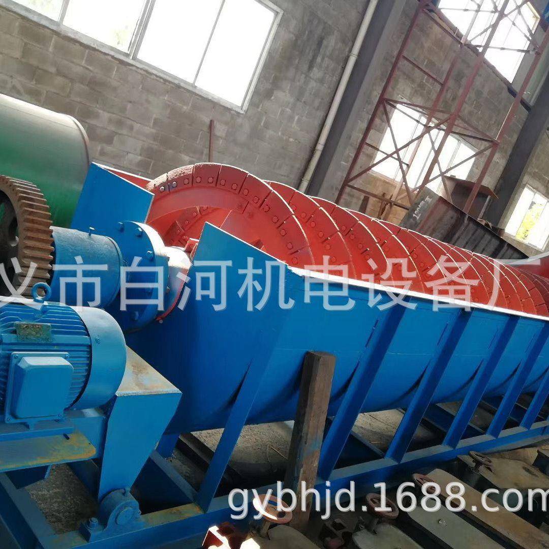 FG7螺旋分式级机山沙动清洗移槽机洗035沙选矿设备石英砂螺旋分级