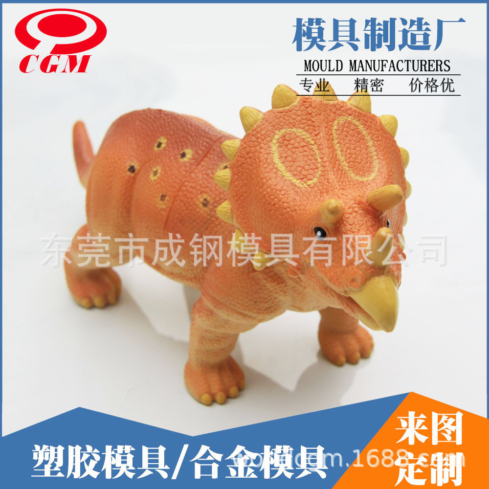 注塑双色模具 工艺品塑胶玩具 模具设计开模 沙田厂家专业制造