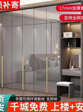 室家用轻奢衣柜现WBA代卧简约房衣柜组合门八衣柜小户型租大衣橱