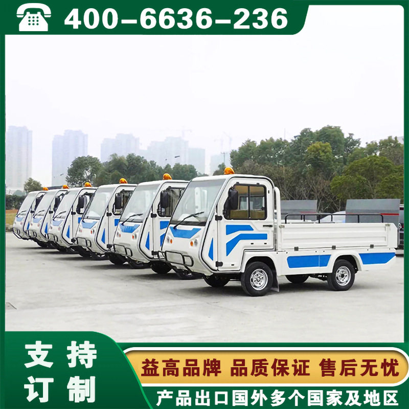 西安益高电动挂桶垃圾车 铜川延安榆林庆阳智能电动吸污车厂家