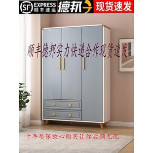 纯实木衣橱柜家用卧室出租对房用简约现代开宝宝衣儿童简易柜9706