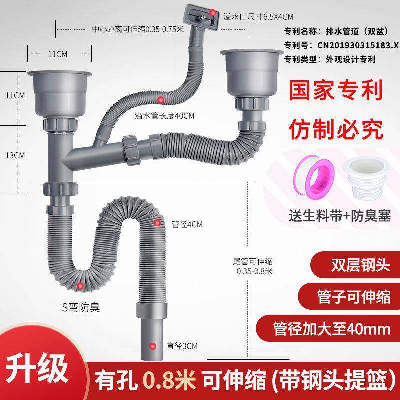 盆配件槽下洗水槽水器厨房下道碗池防臭下水管双排水管水洗无品牌