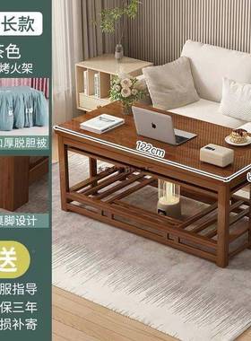 实暖木长方烤火取暖桌可折叠烤火全形桌家用暖脚桌W-5005多功能取