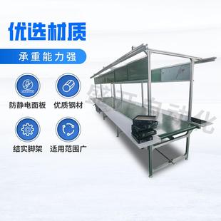 配生产线 静电双层工作台间电子厂车组自动化装 流水无品牌 线防装