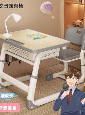小学生学习桌约儿童IOP家用简中学生可课桌椅写字升降桌作业书桌
