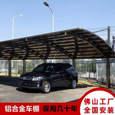 雨棚外雨蓬防车棚汽车遮阳棚停车用阳光棚铝阳合阳台雨棚金雨棚遮