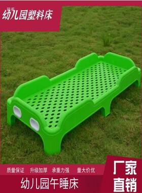 儿园午睡塑床儿AIV童休床幼托管班床小学生午睡床料午床叠叠床