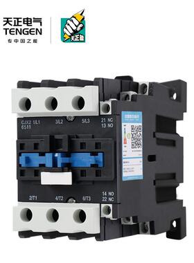 T2ENGEN天正电气C6JX2-511交流接触器8GFJ0A三相220v6380v110v3v4