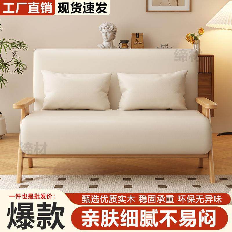 折叠户实木沙椅发床卧YGN室红多功能沙发单人小型阳台客厅网懒人,住宅家具,沙发床,淘宝优惠券,粉丝福利购,淘宝优惠卷