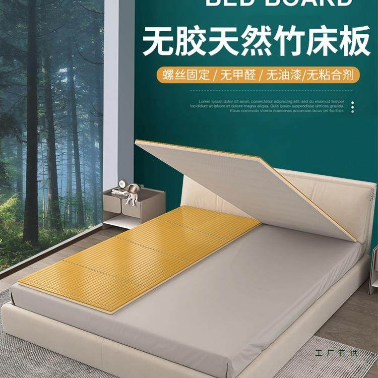无胶实楠竹硬床木板整块硬床垫片无品牌/护板腰椎折叠脊床板软床