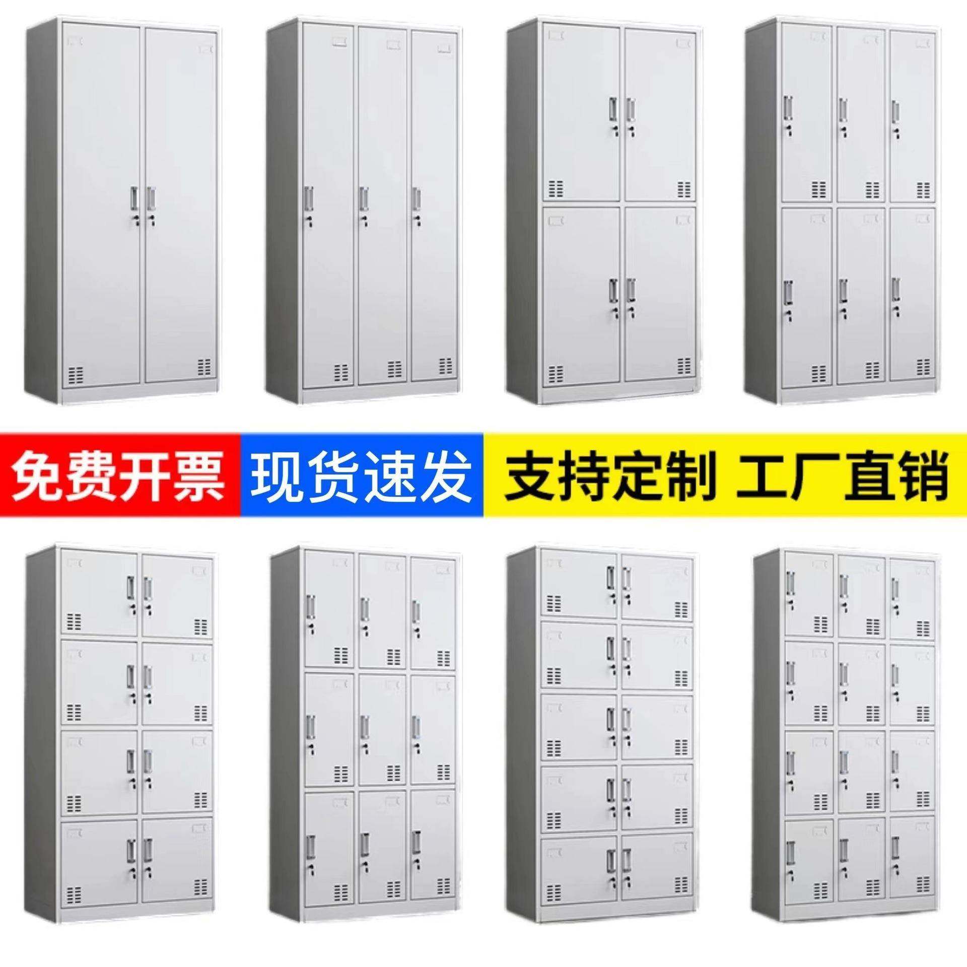 钢制门更衣工厂员工宿舍物六四门储碗柜健身房柜浴室带ZNQ锁换衣,商业/办公家具,办公储物柜,淘宝优惠券,粉丝福利购,淘宝优惠卷