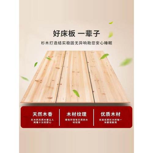 杉木床板WRN实木铺板单双人人木硬床板床加厚板床垫硬垫护腰板