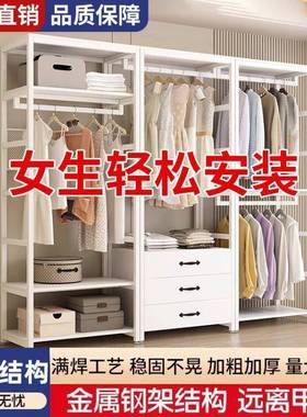 步入式柜衣放落地衣架家用简易带抽58018屉间收纳双层组合开式衣