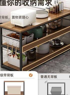 厨房置物架落方地多纳能层微波炉切菜桌子多功家用长形88658小长