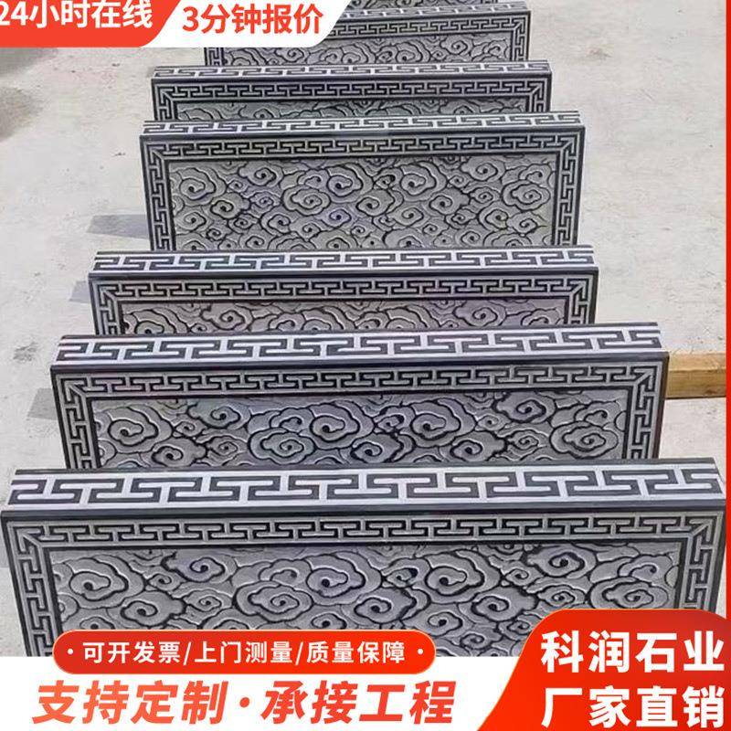 台阶石户楼梯步外庭院镇防滑汀步石青石板地砖园林960古铺路踏石