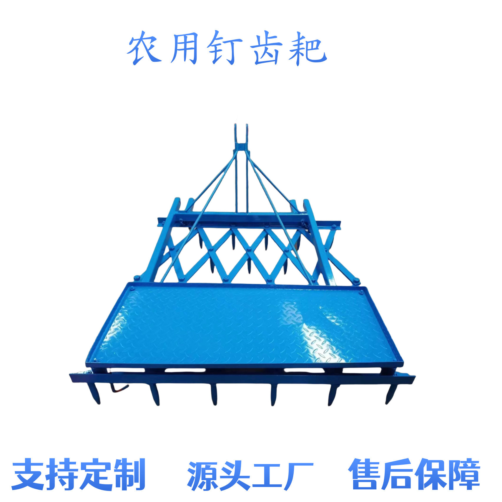农业机械耕地工具耙地机钉齿耙40齿钉齿耙 耙地用钉齿耙BDC系列
