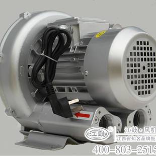 1.5KW3OBF80鼓高压鼓风机漩 7AH26 江涡气泵旋V涡风机江鼓牌JG510