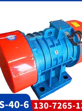 YZS-卧75-6振动电机动5.5KW6级7KN激振力HGV380V式三相异步5震电