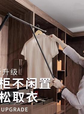 伸缩冲挂衣FYR架衣柜升降衣杆下拉式衣挂通拉杆式高挂抽拉柜缓高