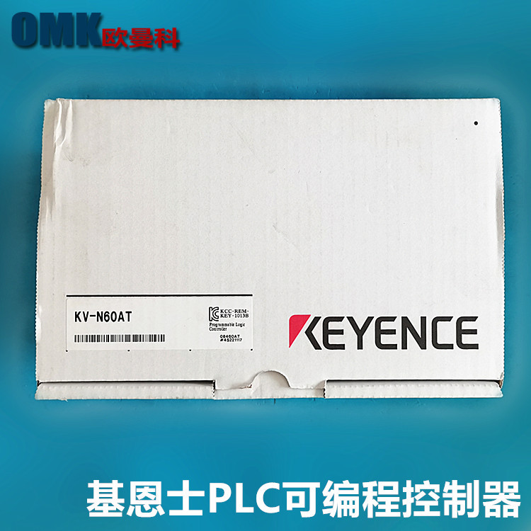 基恩士PLC可编程控制器