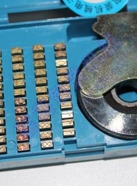 90/770连续封口机铜字凸字凹字56613印字轮日塑期料盒袋压0印钢印