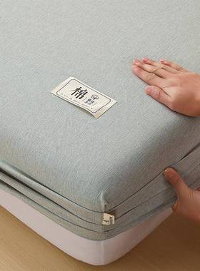 麻A类纯床笠棉2025新款四季通用床垫保护0套床罩10全棉单94506件