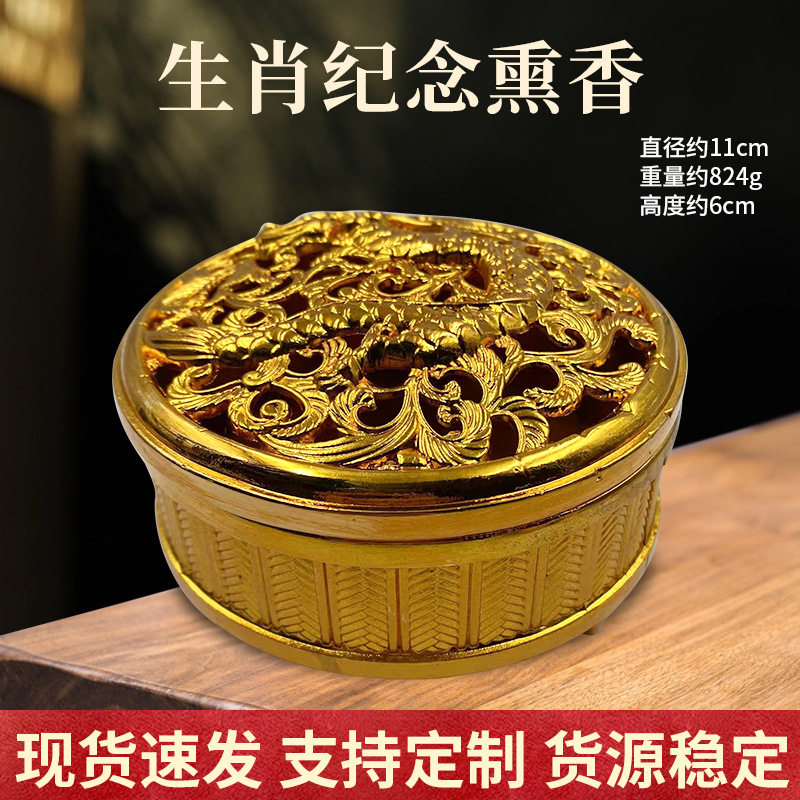 仿古钱币古钱币十二生肖生肖纪念熏香古玩收藏品
