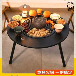 烤 烧烤木烧炭炉2子家用205新款 原茶始无品牌 人围炉煮烤火炉套装