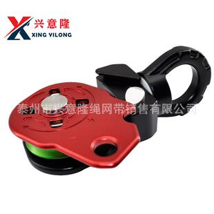 万向户轮外向岩固定IVY连接器旋转连接攀绳防打结转双滑轮单滑轮