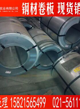 无取向电工14393钢50W806050w07050w40武钢硅钢片电机矽钢片