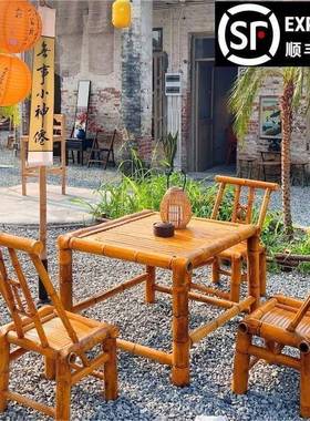 手工桌椅组户庭院茶合几竹桌编58252围炉煮茶桌子外用复古餐椅