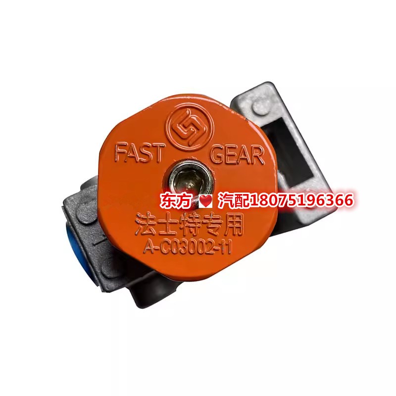 法士特8档9档档1档空气滤清调节器变速箱调压汽车配件