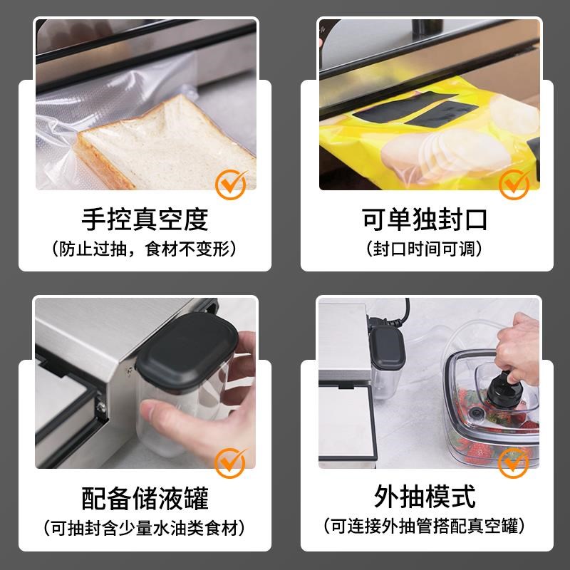 VC1真空封口机商用大功率食品包装机食材抽真空机密封保鲜打包机
