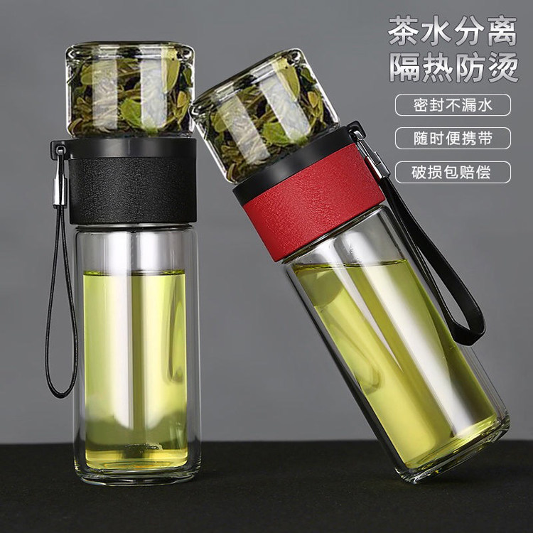 惠尔雅茶水分离泡茶杯双层玻璃水杯子男女便携随手杯创意过滤泡茶