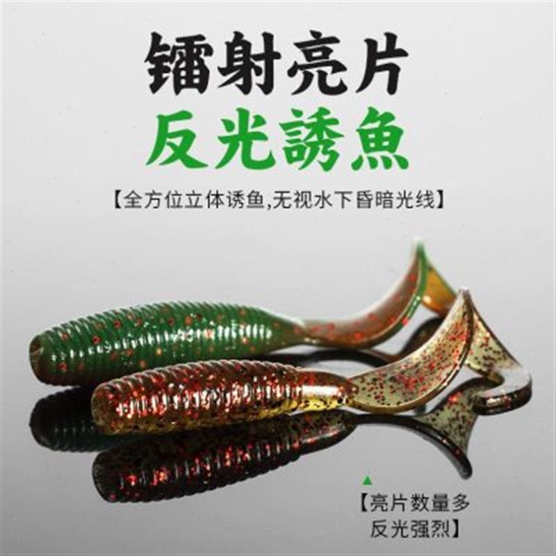池刃路亚饵软饵卷尾软虫铅头钩微物根钓假饵翘嘴专用沉水鲈鱼鳜鱼