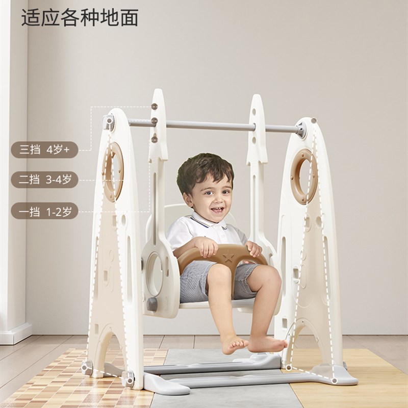 哈比树滑滑梯室内儿童小型宝宝家庭2至10岁星球舰滑梯秋千二合一