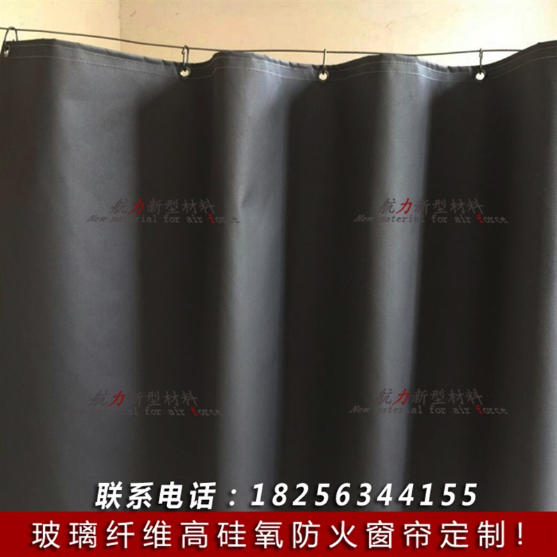 玻璃纤维布高硅氧防火窗帘防烫耐高温绝缘耐火隔热阻燃防火布热卖