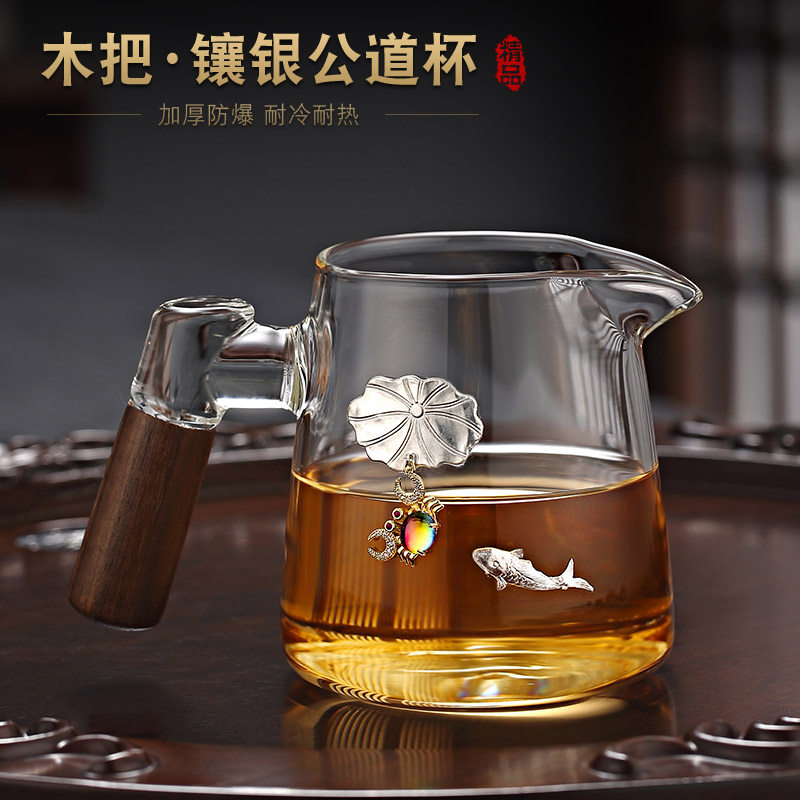 木把玻璃公道杯镶银茶海单分茶器家用耐高温公杯功夫茶海茶具配件