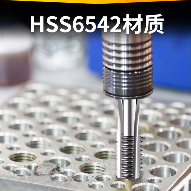 左旋丝锥左牙反牙直槽丝攻M15M1*M17*M18*M19M20M21