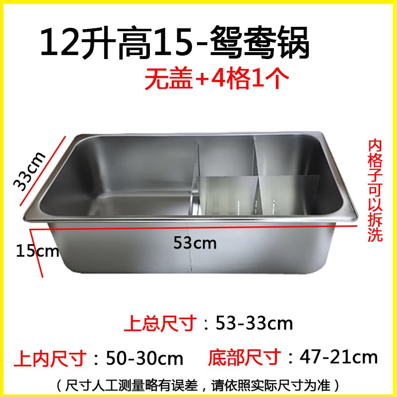 关东煮锅摆摊燃气鸳鸯锅商用麻辣烫专用锅串串香分格锅不锈钢分隔