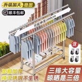 不锈钢落地晾衣架304加粗杆挂衣架阳台房间室内可用移动折叠伸缩